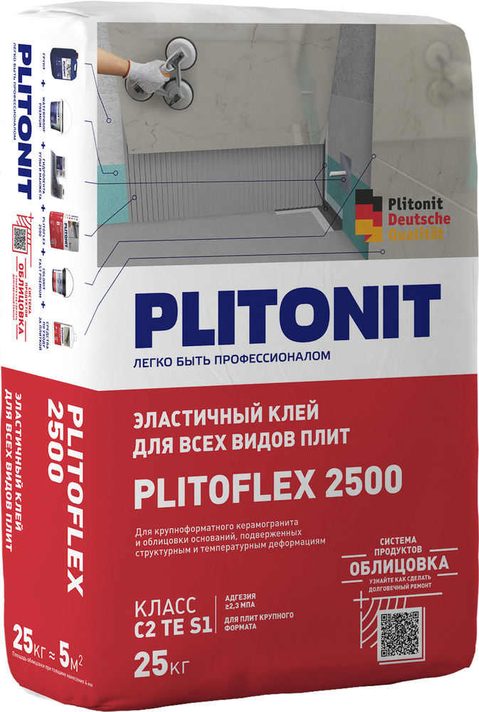 Плитонит PLITOFLEX 2500 (25кг) (под.48шт.) Эластичный клей для всех видов плит. Для крупноформатного
