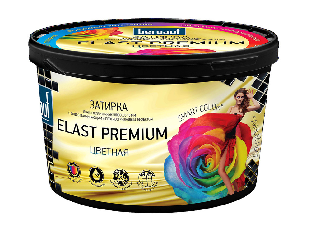 Затирка Бергауф Elast Premium черная (графит) 2кг. (уп.8шт.)