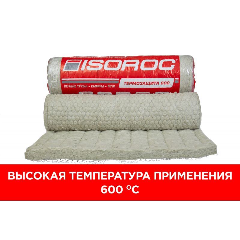 ISOROC Термозащита 600-СМ, 50х1000х2000мм. (уп.=0,1м3., 2м2., пал.=35уп.) арт.89149