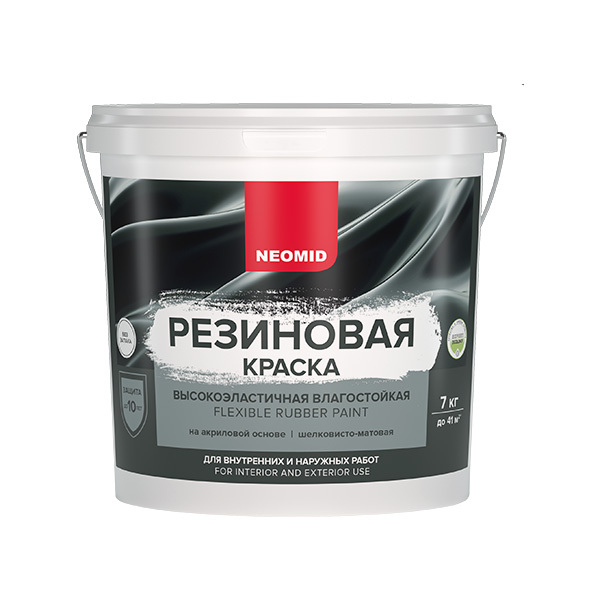 Краска резиновая Черный (7 кг). NEOMID