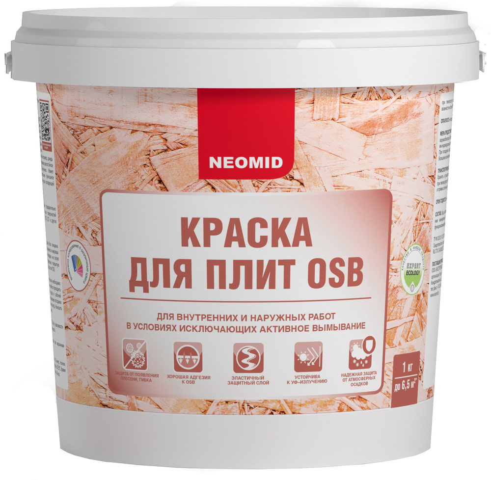 Краска для плит OSB (1кг) NEOMID