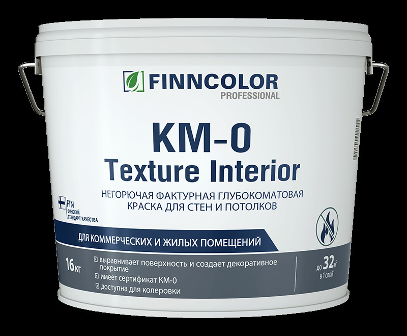 Texture Interior фактурная водно-дисперсионная краска  Finncolor  КМ-0 гл/мат 30 кг