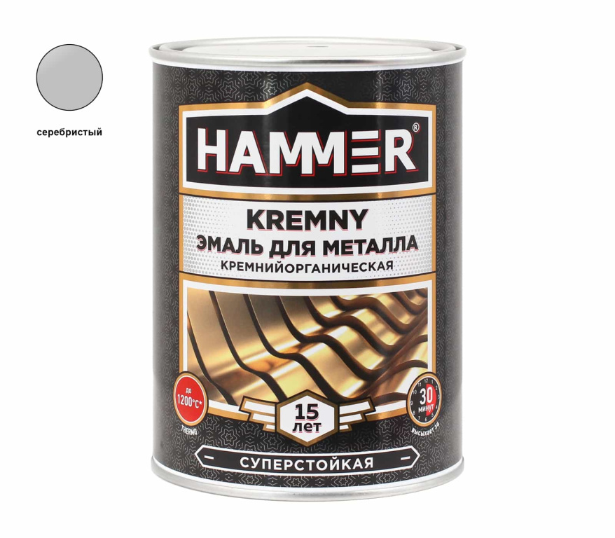 Эмаль по металлу КО Hammer Kremny RAL 9006 серебристый 700С 0,8кг