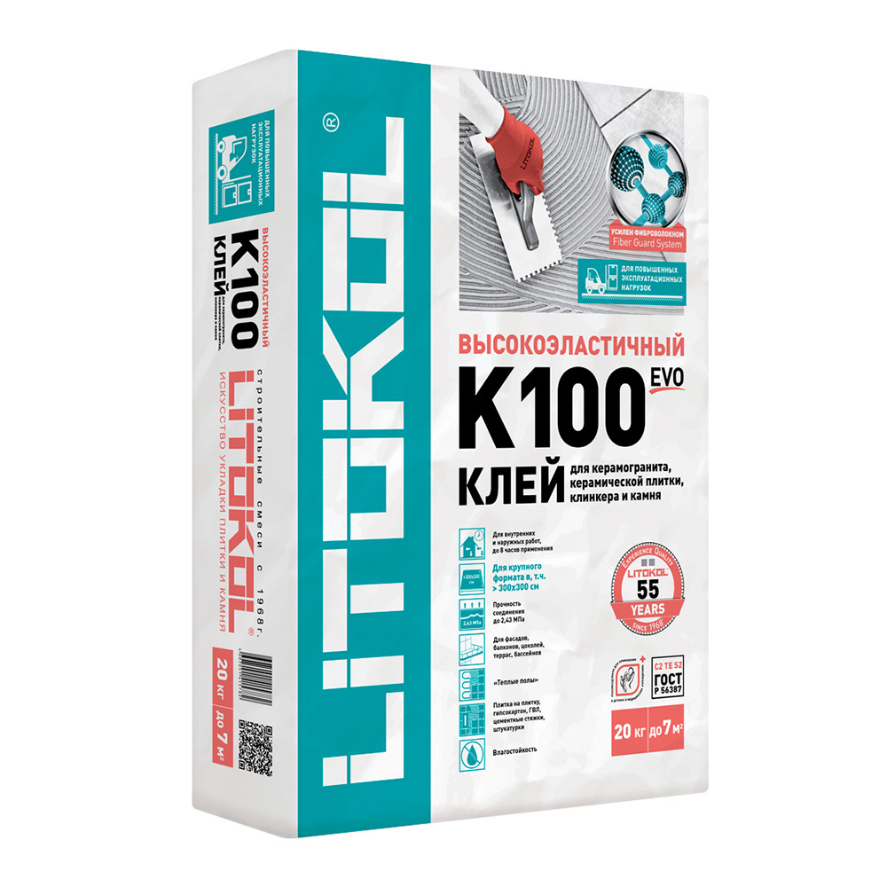 Клей для плитки/ керамогранита/ камня Litokol Hyperflex K100 эластичный серый (класс C2TES2) 20 кг