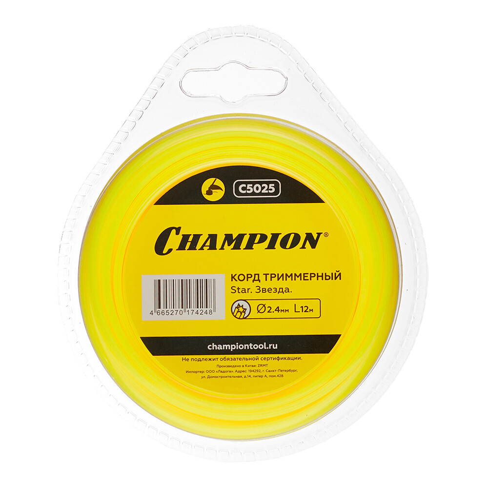 Леска для триммера Champion Star (C5025) звезда 2,4 мм х 12 м желтый