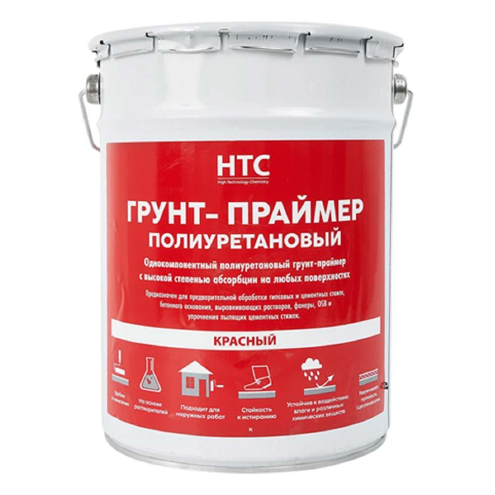 Грунт полиуретановый HTC 5 л
