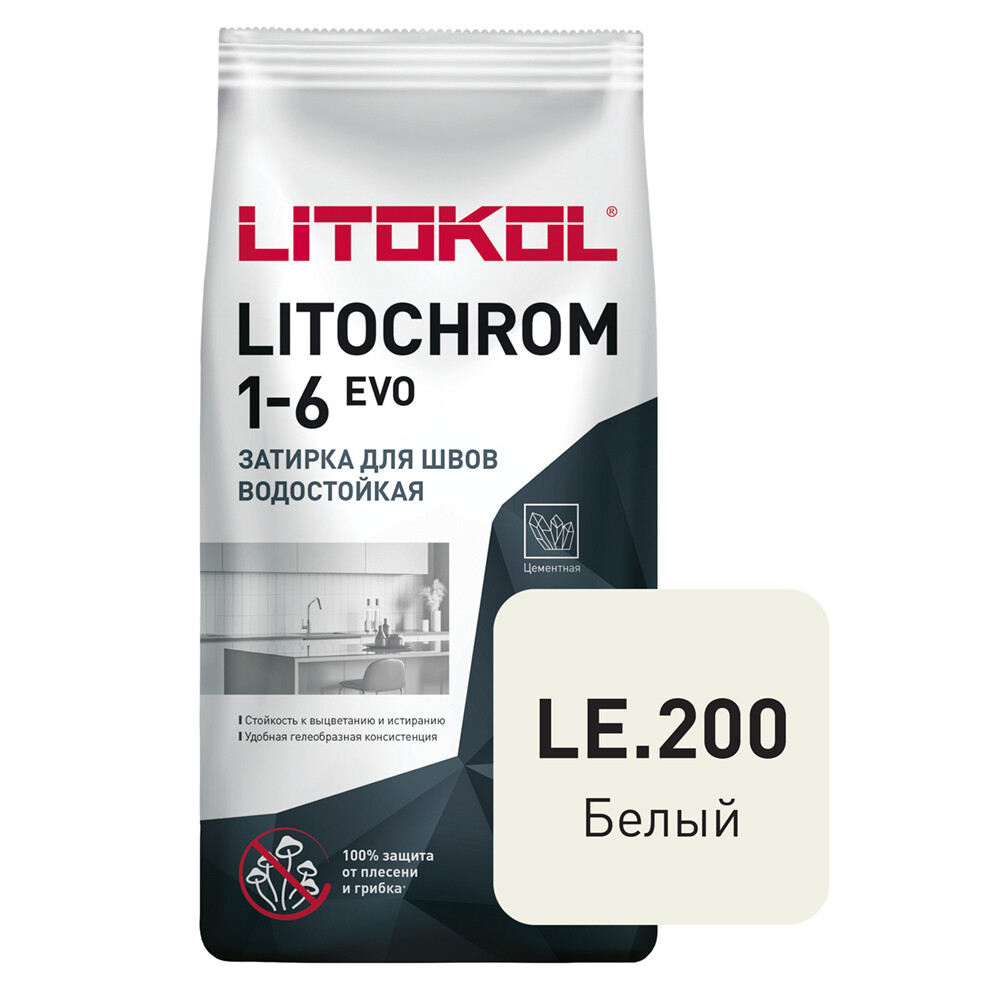 Затирка цементная Litokol Литохром EVO LE.200 белый 2 кг