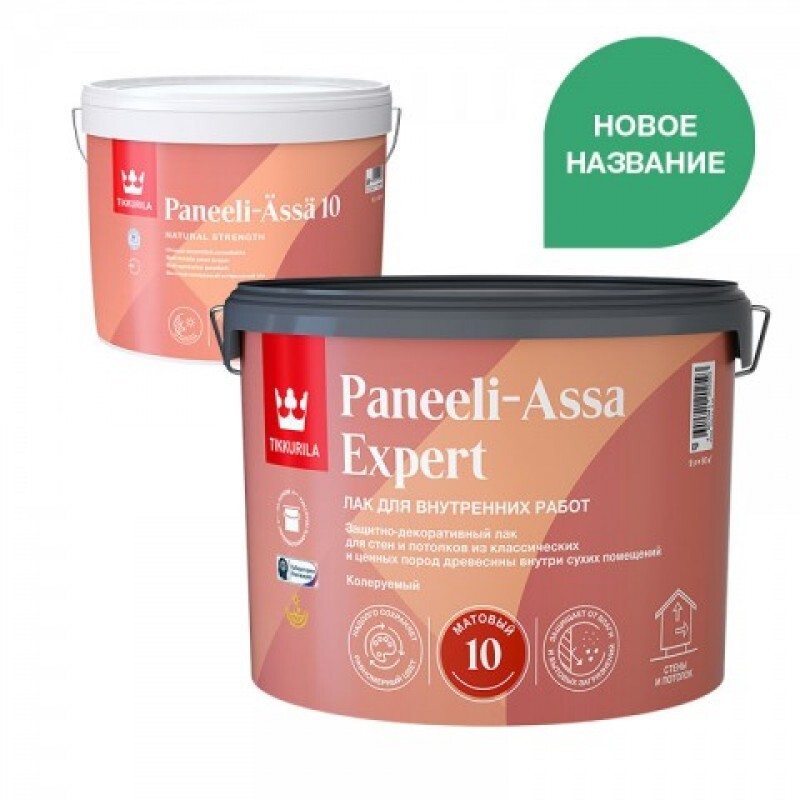 PANEELI-ASSA EXPERT EP 10 - лак мат. 9 л