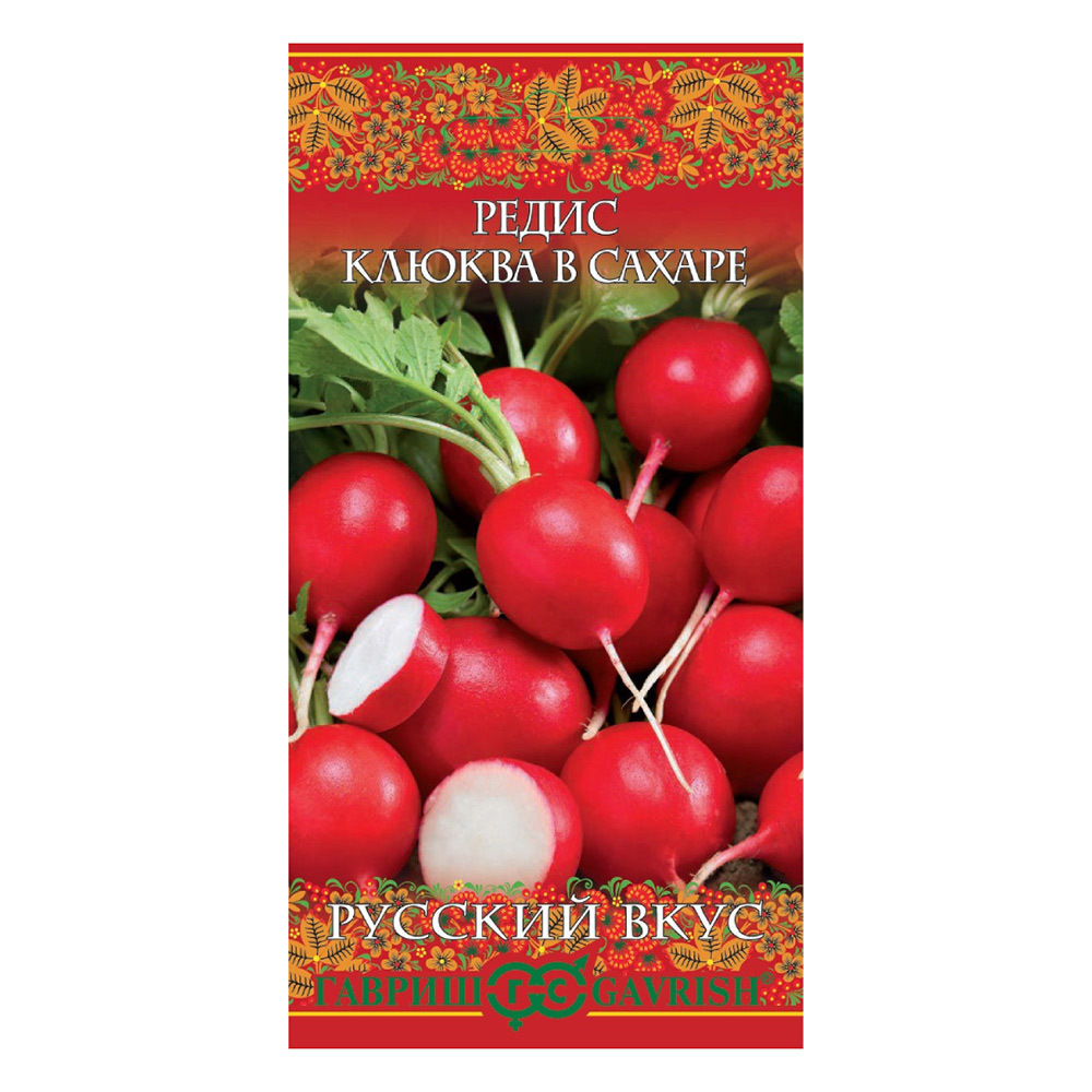 Редис Клюква в сахаре Гавриш 2 г