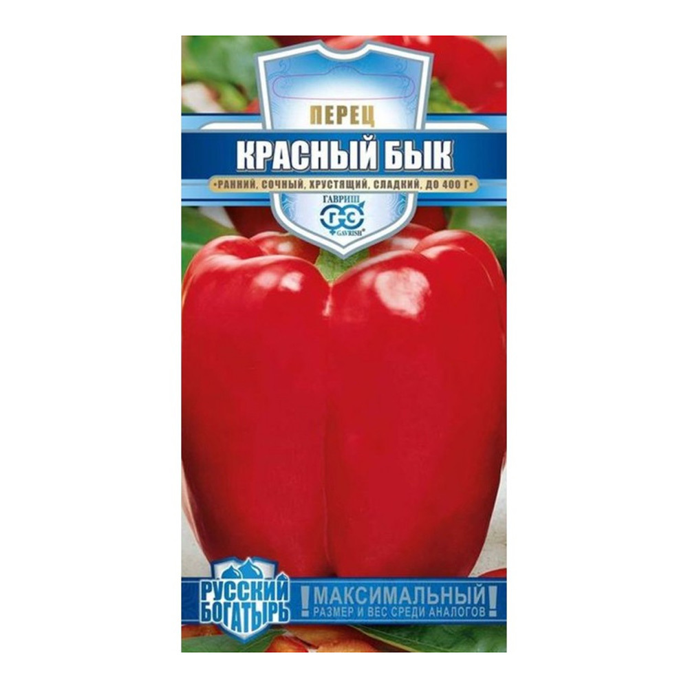 Перец Красный бык Гавриш 15 шт.
