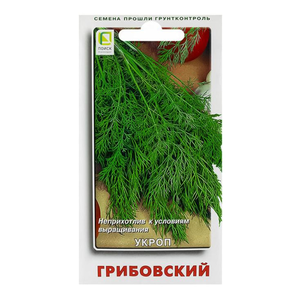 Укроп Грибовский Поиск 2 г