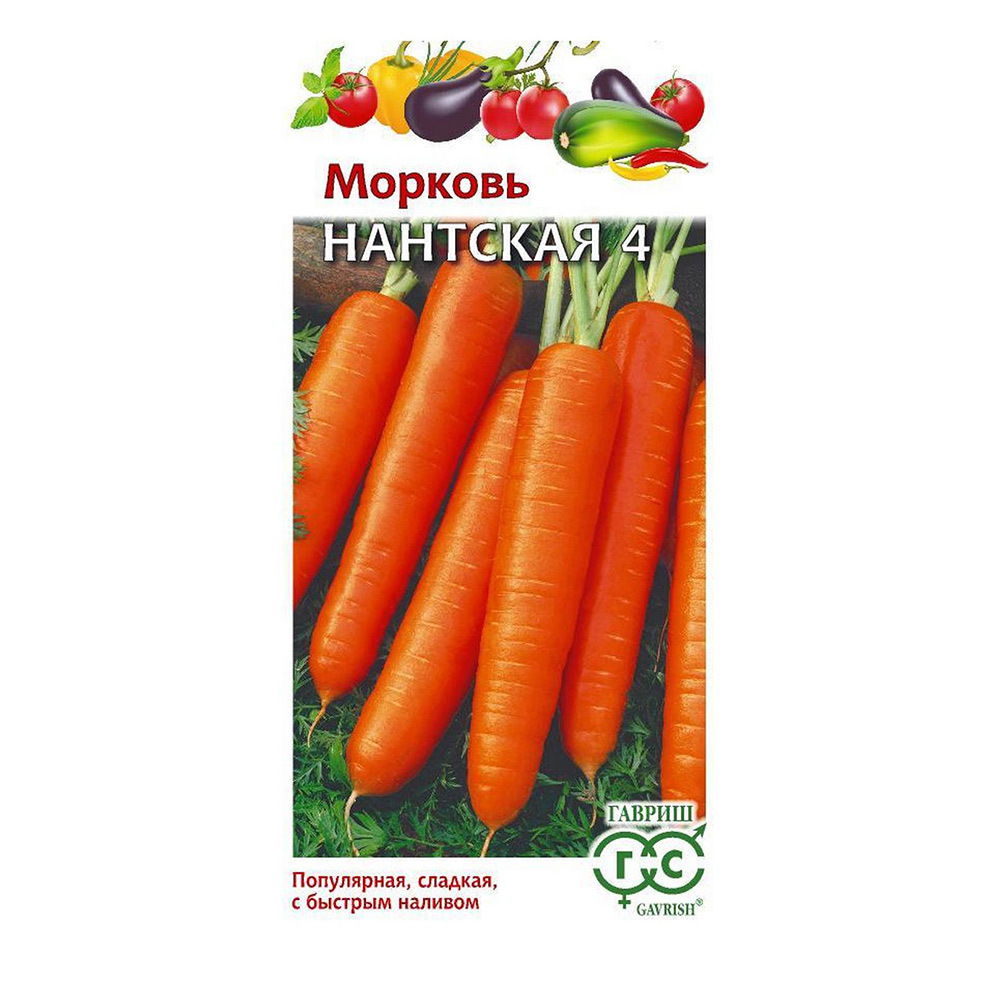 Морковь Нантская 4 Гавриш 2 г