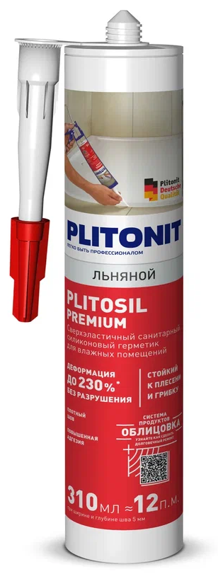 Герметик силиконовый затирка Plitonit PlitoSil Premium льняной 310 мл