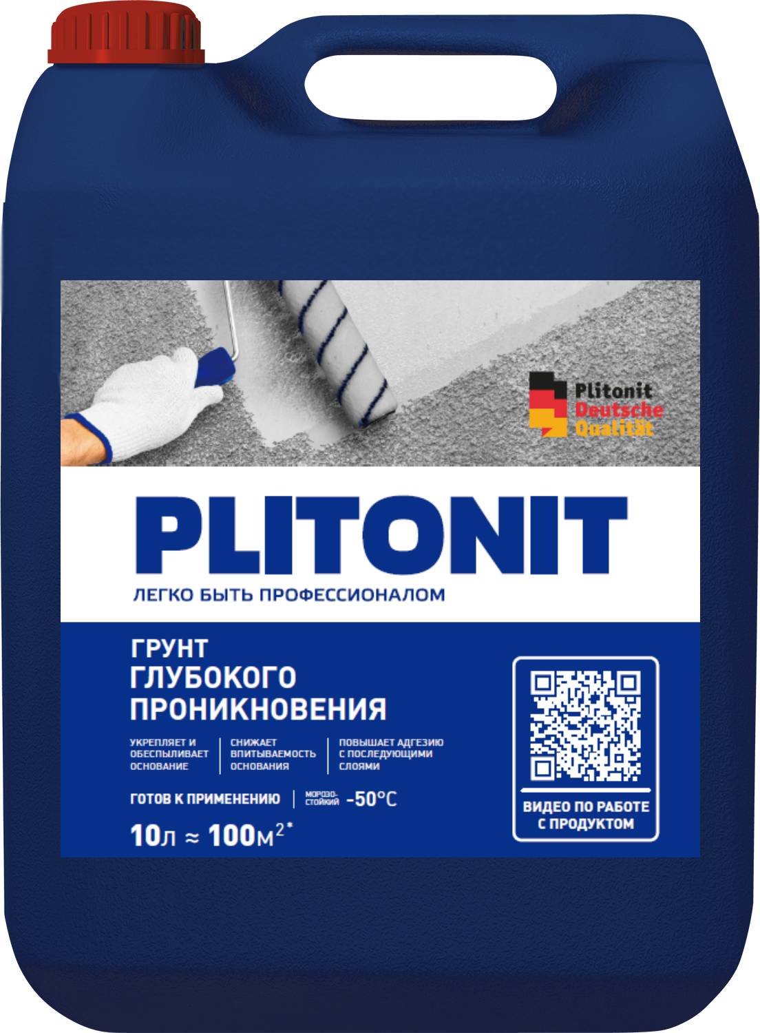 Плитонит Грунт Глубокого проникновения (10кг.)