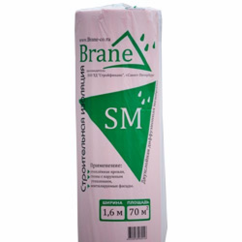 Пароизоляция Brane SM-2-хслойная мембрана (70м2)