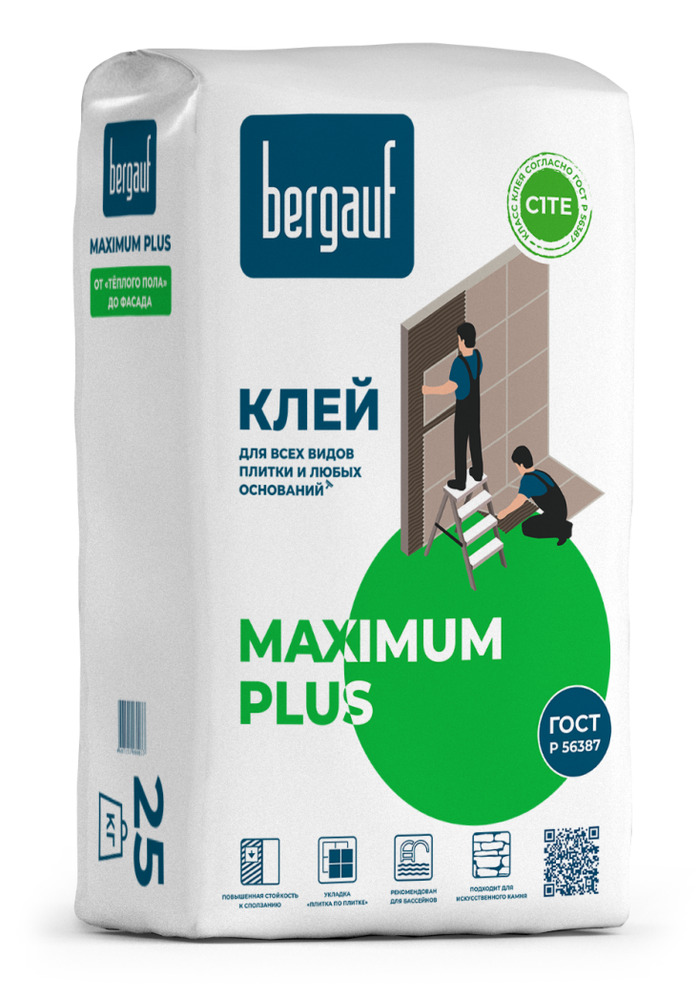 Бергауф Maximum Plus 25кг клей для всех видов плитки и сложных оснований 56шт./пал.