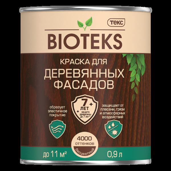 Краска для деревянных фасадов BIOTEKS А 9 л (12,1 кг) 