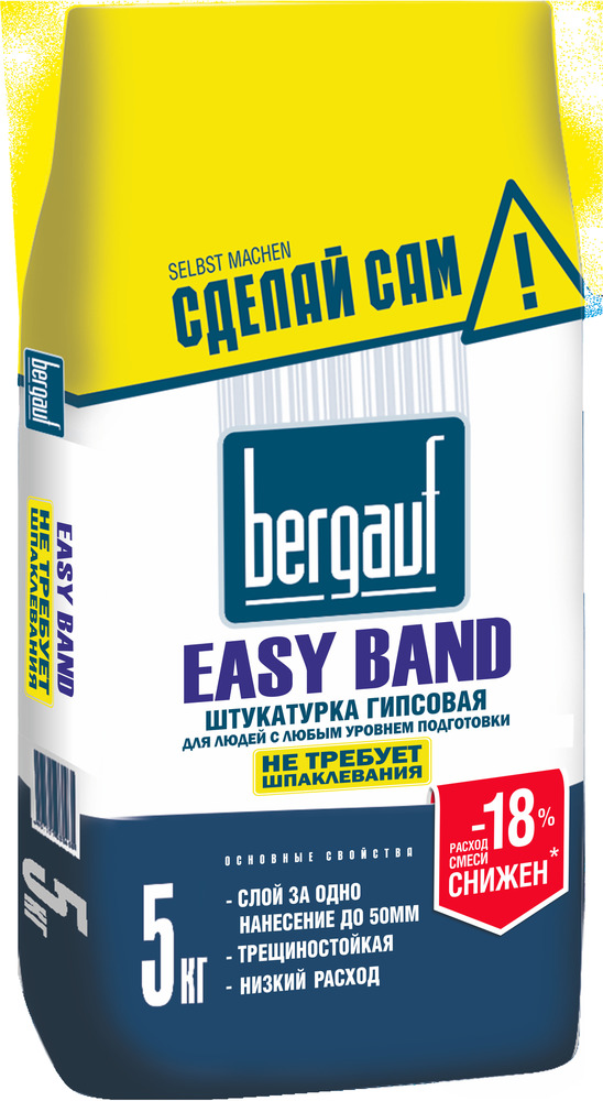 Бергауф Easy Band 5кг. - штукатурка гипсовая универсальная, не требующая шпаклевания 6шт./уп.