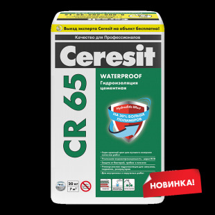 Церезит - CR 65 Waterproof масса гидроизоляционная (5кг)