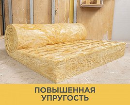 ISOVER Теплая крыша Стронг 100х1220х4000/Е/К (уп=0,5 м3=5 м2) (пал = 36 уп.) арт. 67164