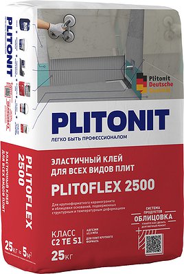 Плитонит PLITOFLEX 2500 (25кг) (под.48шт.) Эластичный клей для всех видов плит. Для крупноформатного керамогранита и облицовки оснований, подверженных структурным и температурным деформациям.