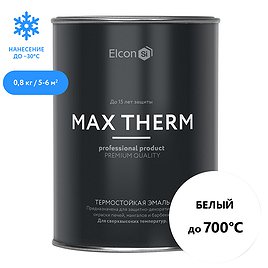 Эмаль термостойкая Elcon Max Therm 700 градусов белая 0,8 кг