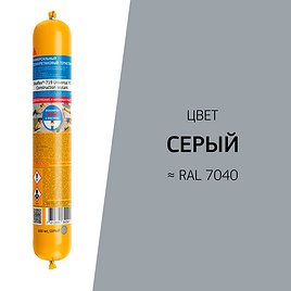 Герметик полиуретановый Sika Sikaflex 719 Universal серый 600 мл