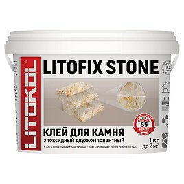 Клей для плитки Litokol Litofix Stone готовый 1 кг