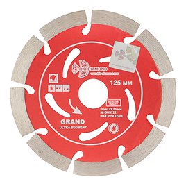 Диск алмазный по бетону Trio-Diamond Grand Ultra Segment (GUS722) 125x22,23x2 мм сегментный сухой рез