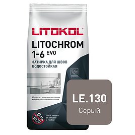 Затирка цементная Litokol Литохром EVO LE.130 серый 2 кг