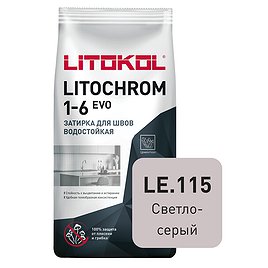 Затирка цементная Litokol Литохром EVO LE.115 светло-серый 2 кг