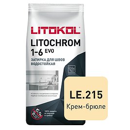 Затирка цементная Litokol Литохром EVO LE.215 крем брюле 2 кг