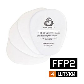 Фильтр для полумаски Jeta Safety (6020P2R(400)) P2 (4 шт.)