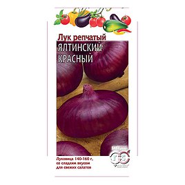 Лук репчатый Ялтинский Гавриш 0,2 г