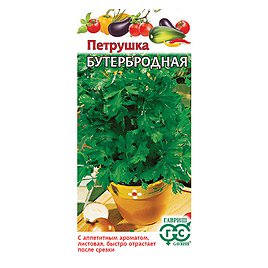 Петрушка листовая Бутербродная Гавриш 2 г