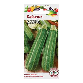 Кабачок Зебра Гавриш 2 г