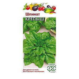 Шпинат Крепыш Гавриш 2 г