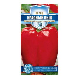 Перец Красный бык Гавриш 15 шт.