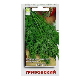 Укроп Грибовский Поиск 2 г