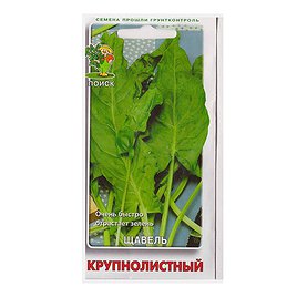 Щавель Крупнолистный Поиск 0,1 г