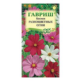 Космея Разноцветные огни Гавриш 0,5 г