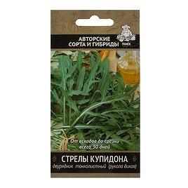 Двурядник тонколистный Стрелы Купидона Поиск 0,01 г
