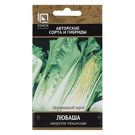 Капуста пекинская Любаша Поиск 0,5 г