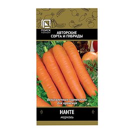 Морковь Нанте Поиск 2 г