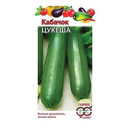 Кабачок Цукеша Гавриш 2 г