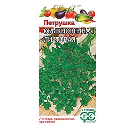 Петрушка листовая обыкновенная Гавриш 2 г