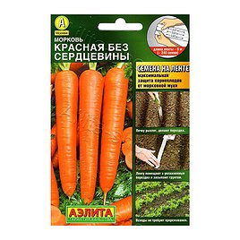 Морковь Красная без сердцевины Аэлита 300 шт.