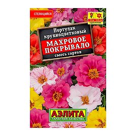 Портулак Махровое покрывало смесь сортов Аэлита 0,1 г