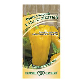 Перец Какаду желтый Гавриш 0,1 г