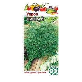 Укроп Кибрай Гавриш 3 г